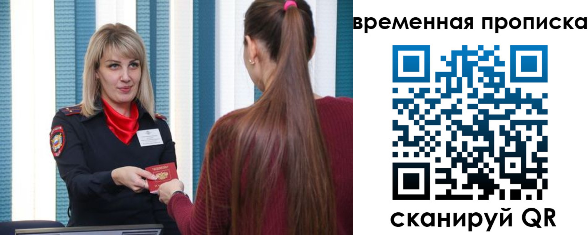 найти адрес прописки в Николаевске-на-Амуре