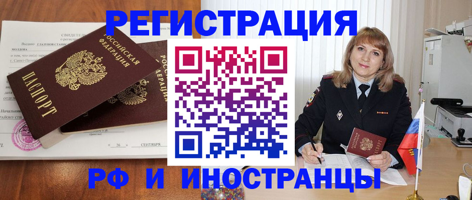 пропишу в квартире в Николаевске-на-Амуре
